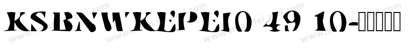 KSBNWKEPEI0 49 10字体转换